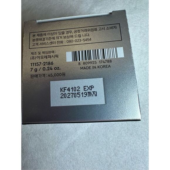 HERA Sensual Lip & Cheek 7g color 03 dongbeak - Picture 5 of 7